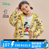 迪士尼宝宝（Disney Baby）迪士尼童装儿童羽绒服男童米奇女童米妮连帽羽绒服外套 黄底米奇 6岁/身高130cm