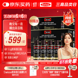 Swisse斯维诗 GABA水光瓶礼盒 含氨基丁酸胶原蛋白肽 送女友 10瓶*3盒