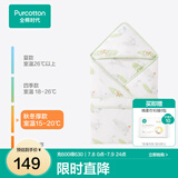 全棉时代婴儿秋冬加厚款抱被宝宝纯棉包被襁褓被子新生儿包被 【秋冬款】卡斯帕风车 90cm