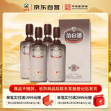 丛台 窖龄原浆9 浓香型白酒 38.8度 480mL*4瓶 整箱装 婚宴送礼