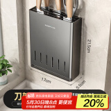 天地鱼厨房置物架壁挂免打孔枪灰家居厨房用品多功能置物架壁挂式刀架 刀架【带接水盘·可拆卸】