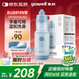 鱼跃（Yuwell）电动洗鼻器升级防尘盖儿童鼻腔清洗器鼻喷成人便携式JQ-P06U