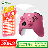 微软（Microsoft） XBOX无线游戏手柄 无线控制器 PC蓝牙steam可用 蓝牙适配Xbox/PC/平板/手机  绝区零 双影奇镜 Series手柄 浪漫粉 单手柄/配件