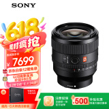 索尼（SONY）FE 50mm F1.4 GM 全画幅大光圈定焦G大师镜头 人像摄影(SEL50F14GM)
