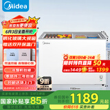 美的（Midea）271升双温双箱展示柜家商两用囤货雪糕冰柜大容量冷藏冷冻冷柜双门玻璃卧式保鲜冰箱BCD-271VMQ