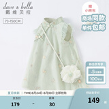 戴维贝拉（DAVE＆BELLA）唐装中国风旗袍儿童汉服女童夏季裙子夏装连衣裙宝宝薄款古装服装 灰绿DB2221771-N 120 cm（建议身高110-120cm）