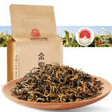 闽景印象红茶金骏眉茶叶正宗特级武夷黄芽蜜香散装特产养胃2025新茶自己喝 金三号【全单芽金骏眉】250g