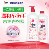 奥妙洗洁精自然工坊果蔬餐具净洗碗洗果蔬 樱花1.1kg+白桃1.1kg