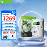 希捷（SEAGATE）台式机硬盘 8TB 5400转 256MB 机械硬盘 SATA 希捷酷鱼系列 电脑硬盘 3.5英寸 ST8000DM004