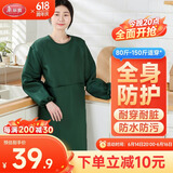 美丽雅围裙厨房防水防油长袖罩衣男女工作服冬季防脏耐用做饭围腰