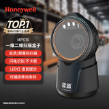 霍尼韦尔（Honeywell）霍盛扫码盒子 扫码枪 条形码 二维扫描平台 收银支付扫码 餐饮商超付款码扫描枪MP630黑