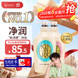 可悠然【丁禹兮同款】沐浴露大黄瓶持久留香滋润套装550ml*2胖东来同款