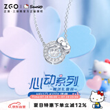 正港（ZGO）项链女925银跳动的心三丽鸥hellokitty女孩女生生日礼物 3029