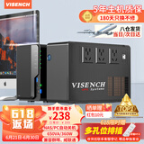 VISENCH威神BK650 ups不间断电源360W/650VA nas办公电脑路由网络设备家用商用停电应急备用ups电源