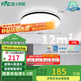 雷士（NVC）吸顶灯客厅卧室餐厅阳台灯智能简约LED照明灯饰包安装圆灯极光Z