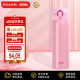 膳魔师(THERMOS) 保温杯保冷杯粉色500ml不锈钢车载水杯学生杯子JNL-502