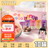 达利园五口味混合装八宝粥送礼方便速食早餐粥罐头280g*10罐 整箱装即食