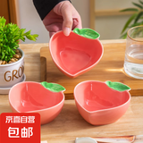 大红草莓调味碟蘸料碟高温釉下陶瓷碗盘餐具小吃碗碟高颜值 【4个】水蜜桃味碟酱料小碗