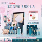 花西子东方妆奁彩妆套装1314全妆净卸古子成推荐礼盒520礼物女友实用