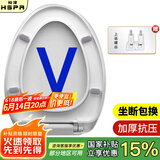 裕津（HSPA）缓降加厚马桶盖通用配件老式v型马桶圈坐便器盖子坐厕座便盖1101