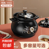 砂锅煲汤家用陶瓷煲耐高温明火燃气灶炖锅汤锅煲仔饭煤气灶专用 保温养生煲 4.6L