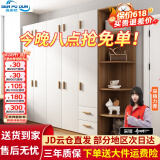 森普顿衣柜卧室平开门组合现代简易家用柜子收纳衣橱(可升级实木生态板) 五门2米衣柜+顶柜+0.5角柜