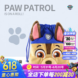 汪汪队立大功（PAW PATROL）男童手提女孩宝宝幼儿迷你可爱小包六一儿童节礼物 束口收纳袋-阿奇款