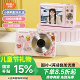 彩族（CAIZU）六一儿童节小黄鸭礼物-学生数码相机入门高清旅游校园卡片机平替CCD相机可传手机照相机男女孩粉色