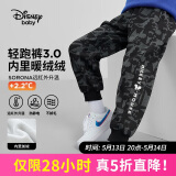 迪士尼（DISNEY）童装儿童男童针织加绒长裤保暖抗静电运动裤子25春DB431ME06米130