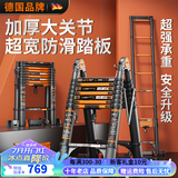 巴芬伸缩梯多功能梯子家用梯人字梯加厚铝合金工程梯升降直梯折叠楼梯 人字梯3.9米【防滑加宽踏板】