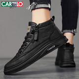 卡帝乐鳄鱼（CARTELO）鞋子男鞋春季2026高帮皮鞋男英伦板鞋韩版休闲鞋男靴 黑色 42码
