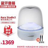 哈曼卡顿（Harman/Kardon） Aura Studio3 音乐琉璃三代 无线蓝牙电脑音箱音响 AURA 3 音乐琉璃三代 白色