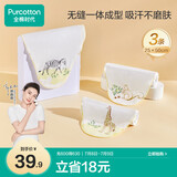 全棉时代婴儿纱布汗巾 儿童宝宝纯棉吸汗背巾25×50cm 斑马+松鼠+长颈鹿3条