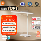 米家（MIJIA）台灯2【国家补贴】智能学习阅读台灯卧室儿童读写护眼灯小米灯具
