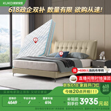 顾家家居（KUKA）面包式靠包真皮床国民家居轻奢法式拉点主卧双人大床DS8039B 馥芮白床+独袋弹簧乳胶垫M0099E 1500*2000