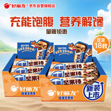 好丽友（orion）能量原香坚果味2盒装共18枚540g 休闲零食能量棒