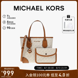 MICHAEL KORS礼物轻奢MK女包EVA老花手提斜挎托特包子母包 迷你 香草白/橡果棕