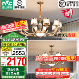 雷士（NVC）欧式现代轻奢水晶百搭客厅吊灯餐厅吊灯卧室灯灯具灯饰全屋套餐 10头+6头套餐【带7瓦3色光源】