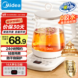 美的（Midea）养生壶 1.5L全自动煮茶壶 24h预约烧水壶 12小时智能恒温 11档控温电热水壶 花茶壶煮茶器MK-Y12Q