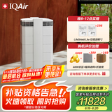 IQAir空气净化器家用除猫狗过敏原宠物毛发除二手烟除雾霾除菌除甲醛 瑞士进口 HP250 XE