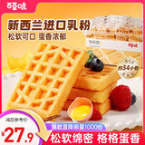 百草味华夫饼1000g 手撕面包办公室早餐糕点点心休闲零食团购