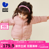 minibala迷你巴拉巴拉男童女童羽绒服2023冬季新款时尚萌趣保暖儿童外套 粉红60033 100