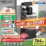 安吉尔茶吧机家用高端客厅用饮水烧水一体机全自动恒温即热式下置式桶装水直饮机电器国家补贴CB3482LK-J