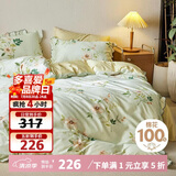 多喜爱床上四件套 纯棉浪漫法式被套床单四件套1.8床229*230cm荷叶边款