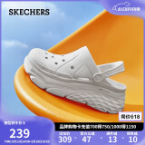 斯凯奇（SKECHERS）洞洞鞋女士夏季泡泡鞋外穿包头透气凉拖鞋一脚蹬百搭沙滩鞋111127