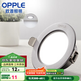 欧普（OPPLE）三档调色led全铝筒灯超薄筒灯客厅吊顶天花灯过道嵌入式洞灯 一体化金属 灰色【白光】4瓦