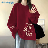 真维斯（Jeanswest）黑色长袖t恤女春秋2025新款设计感纯棉内搭打底衫大码休闲上衣