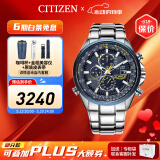 西铁城（CITIZEN）手表 蓝天使一代二代三代 光动能电波男表自动对时时尚潮流男表 AT8020-54L