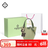 CASSILE卡思乐女包水桶手提轻奢单肩斜挎限定礼盒生日礼物送老婆