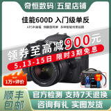 佳能/Canon 600D 700D 750D 760D 800D 二手单反相机新手入门旅游高清相机 600D+18-55 IS II【套机】 准新
